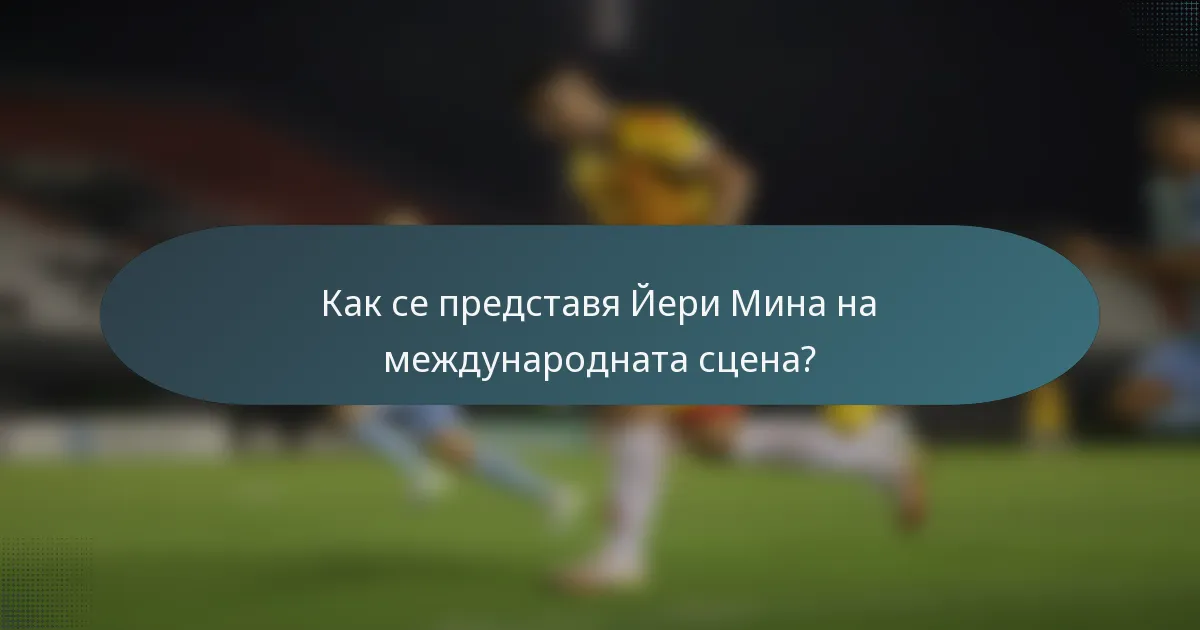 Как се представя Йери Мина на международната сцена?