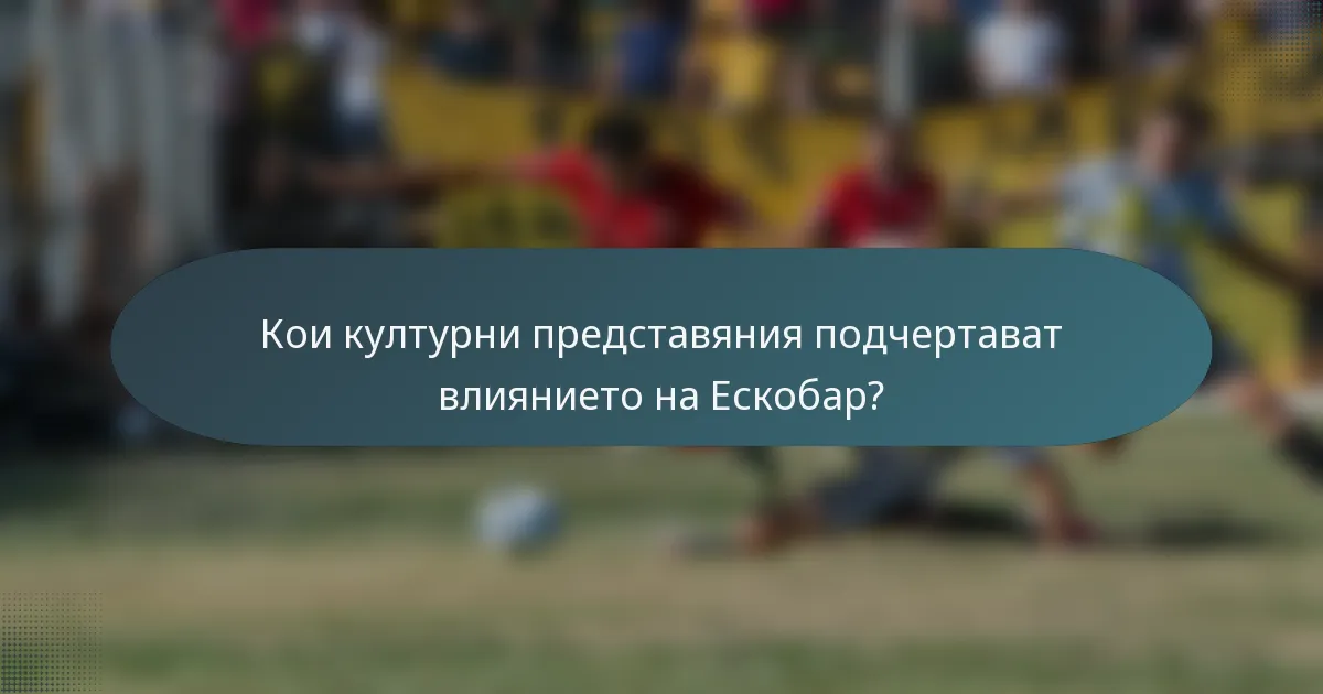 Кои културни представяния подчертават влиянието на Ескобар?