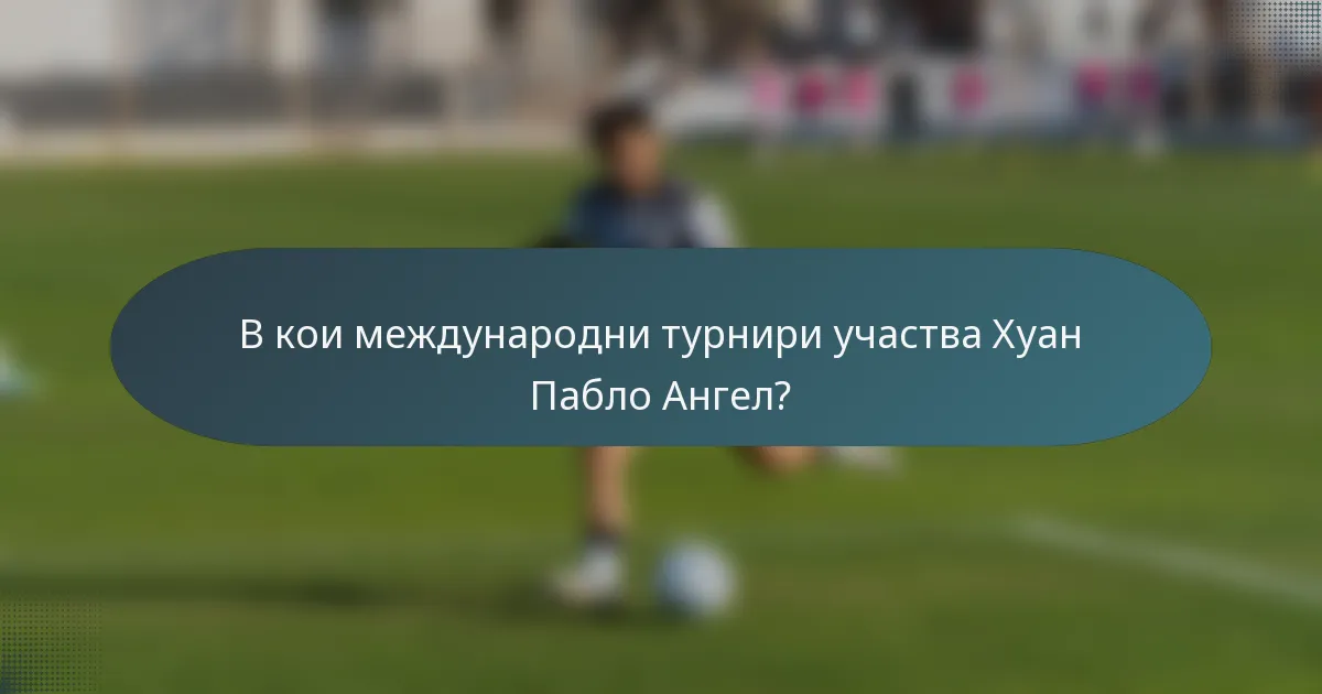 В кои международни турнири участва Хуан Пабло Ангел?